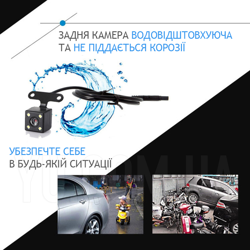 Автомобільний відеореєстратор L706C Автомобільний відеореєстратор L706C