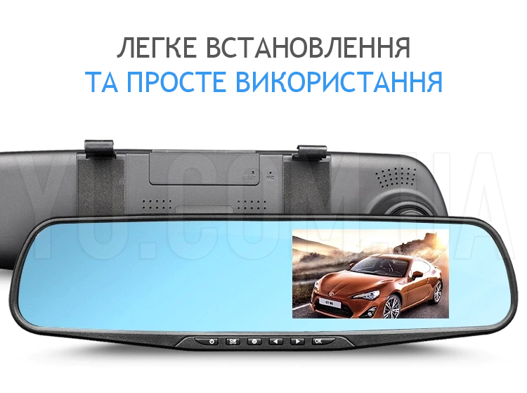 Автомобільний відеореєстратор L706C Автомобільний відеореєстратор L706C