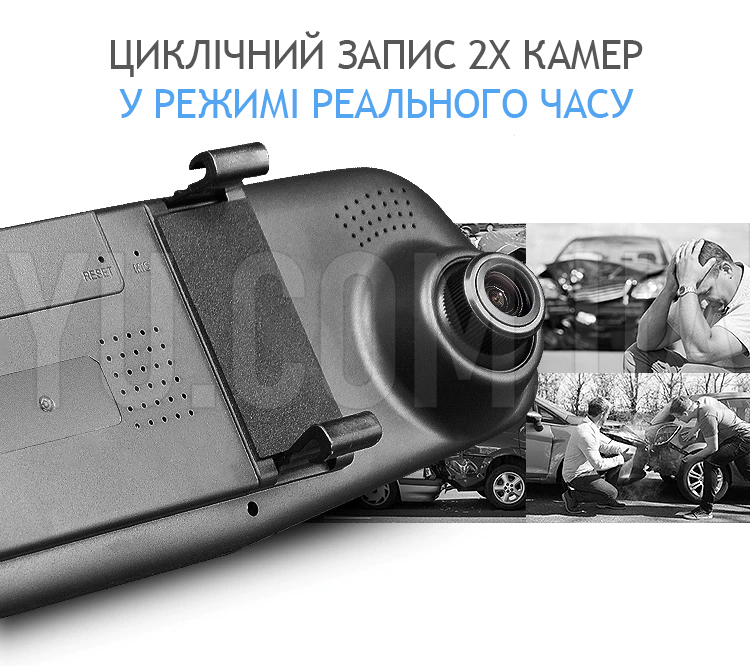 Автомобільний відеореєстратор L706C Автомобільний відеореєстратор L706C