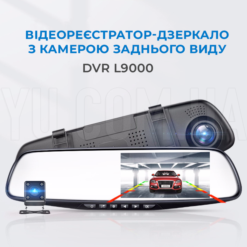 Відеореєстратор дзеркало DVR L9000 із двома камерами Відеореєстратор дзеркало DVR L9000 із двома камерами