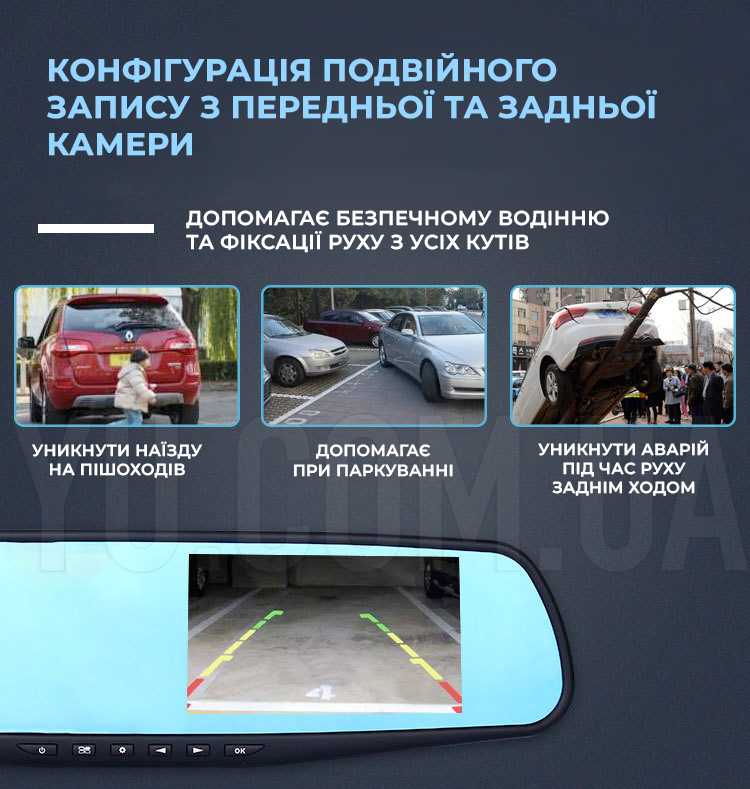 Відеореєстратор дзеркало DVR L9000 із двома камерами Відеореєстратор дзеркало DVR L9000 із двома камерами