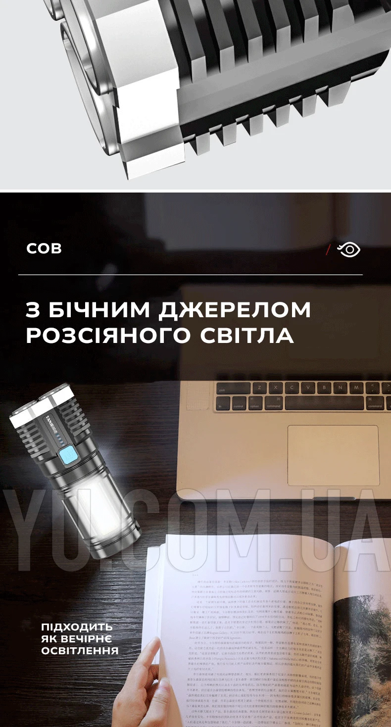 Ліхтарик ручний світлодіодний LF-S03 Ліхтарик ручний світлодіодний LF-S03