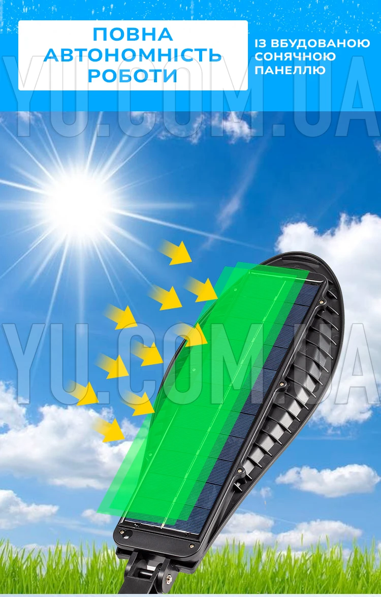Ліхтар вуличний LL-003 на стовп на сонячній батареї прожектор акумуляторний