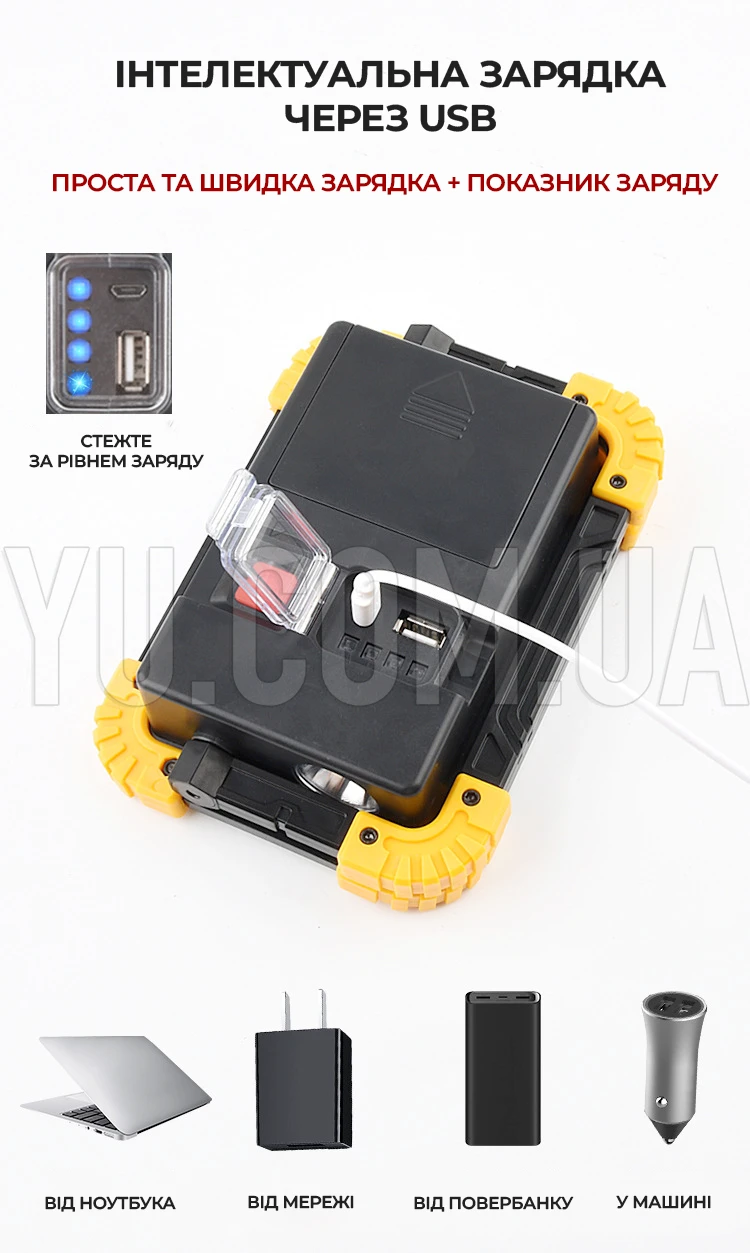Автономний переносний прожектор 20w COB+1W+Power Bank LL-802 Автономний переносний прожектор 20w COB+1W+Power Bank LL-802