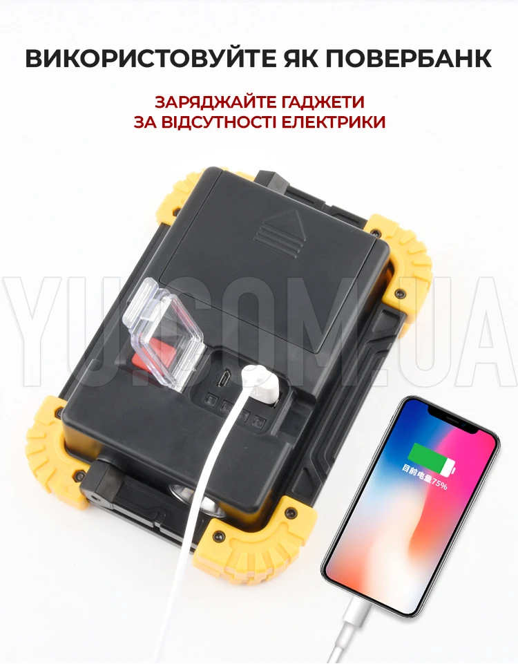 Автономний переносний прожектор 20w COB+1W+Power Bank LL-802 Автономний переносний прожектор 20w COB+1W+Power Bank LL-802
