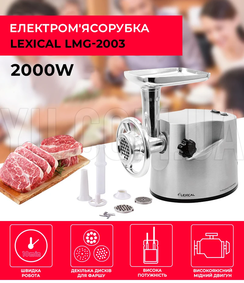 Електрична м Електрична м