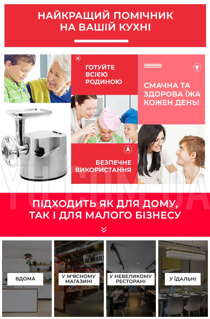 Електрична м Електрична м