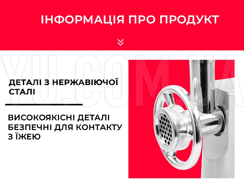 Електрична м Електрична м