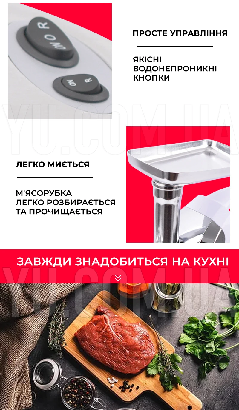 Електрична м Електрична м