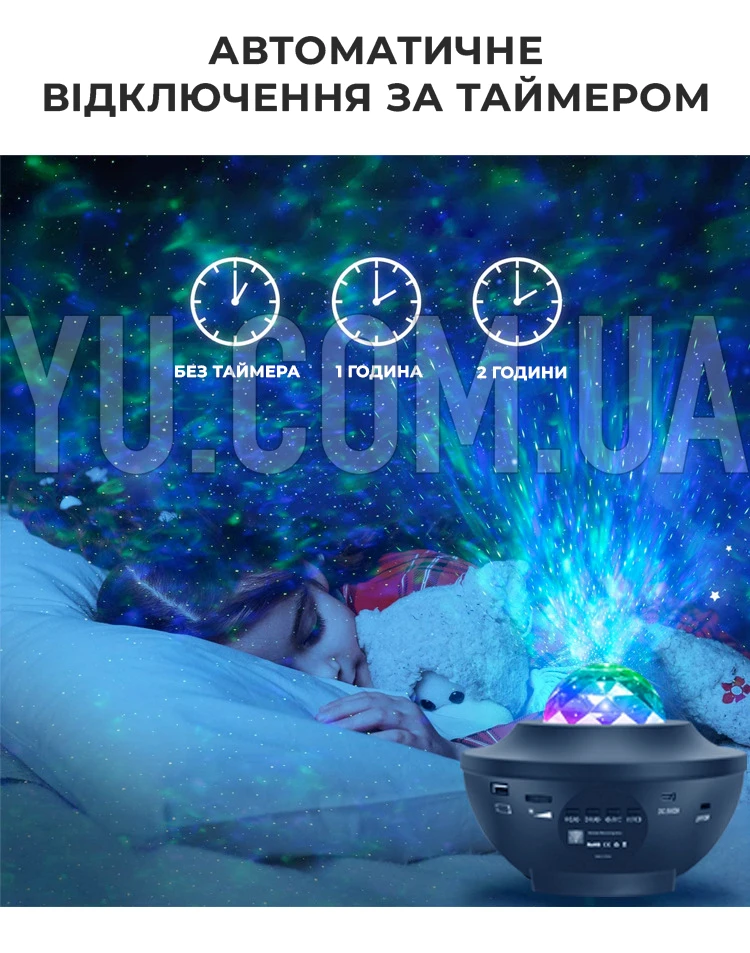 Ночник проектор галактика со звездами с пультом и Bluetooth колонкой LY-427 10 режимов