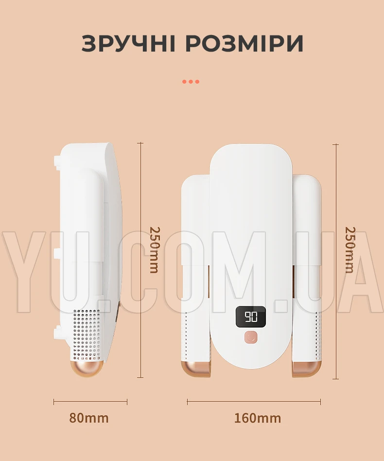 Электрическая сушилка для обуви SHOE DRYER LY-481, 4 режима работы, 300 Вт