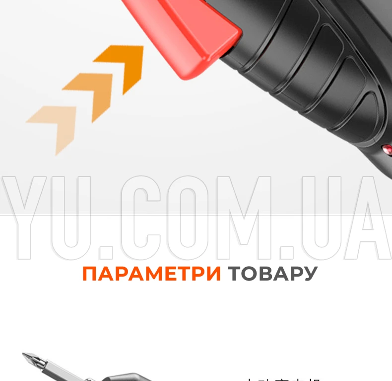Шуруповёрт электрический в чемодане LY-83 47в1 отвертка с изменением угла наклона