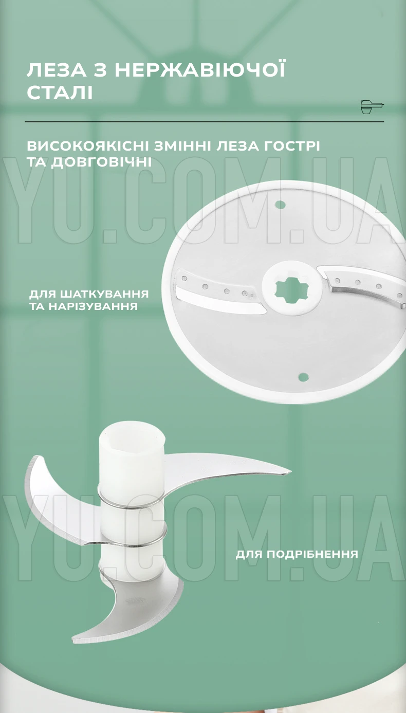 Ручна електрична овочерізка 4в1 FOOD CHOPPER LY50 універсальний акумуляторний міні блендер-слайсер