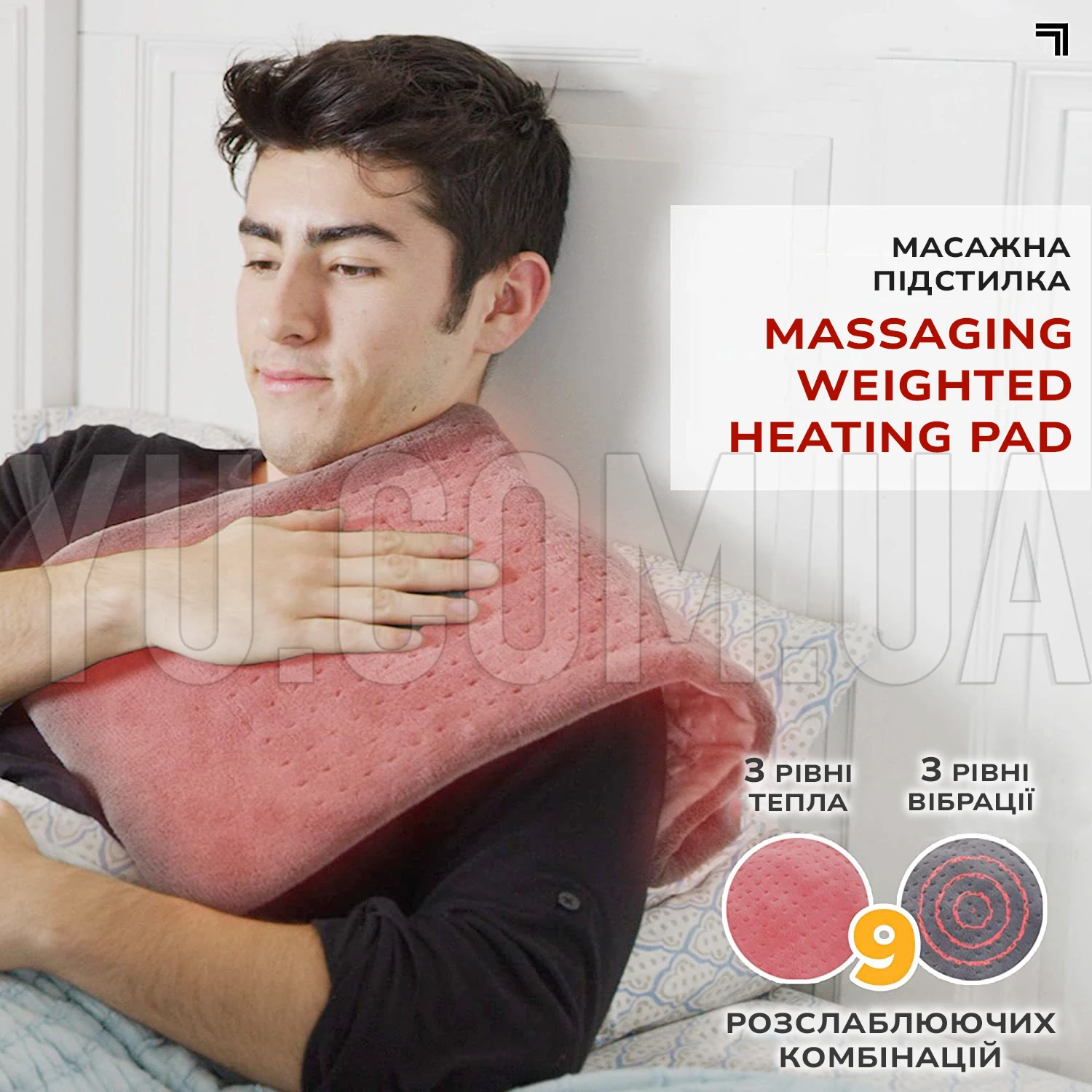 Массажная подстилка MASSAGING WEIGHTED HEATING PAD LY66 (W65) флисовая электрогрелка Массажная подстилка MASSAGING WEIGHTED HEATING PAD LY66 (W65) флисовая электрогрелка