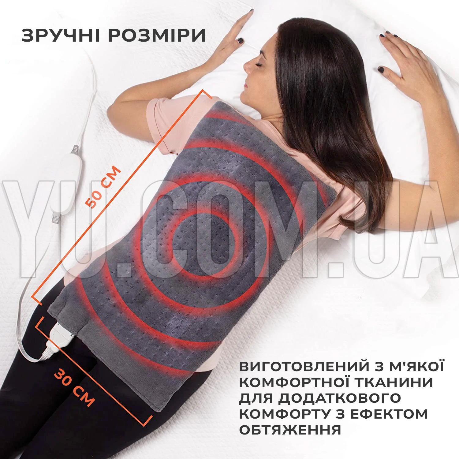 Массажная подстилка MASSAGING WEIGHTED HEATING PAD LY66 (W65) флисовая электрогрелка Массажная подстилка MASSAGING WEIGHTED HEATING PAD LY66 (W65) флисовая электрогрелка