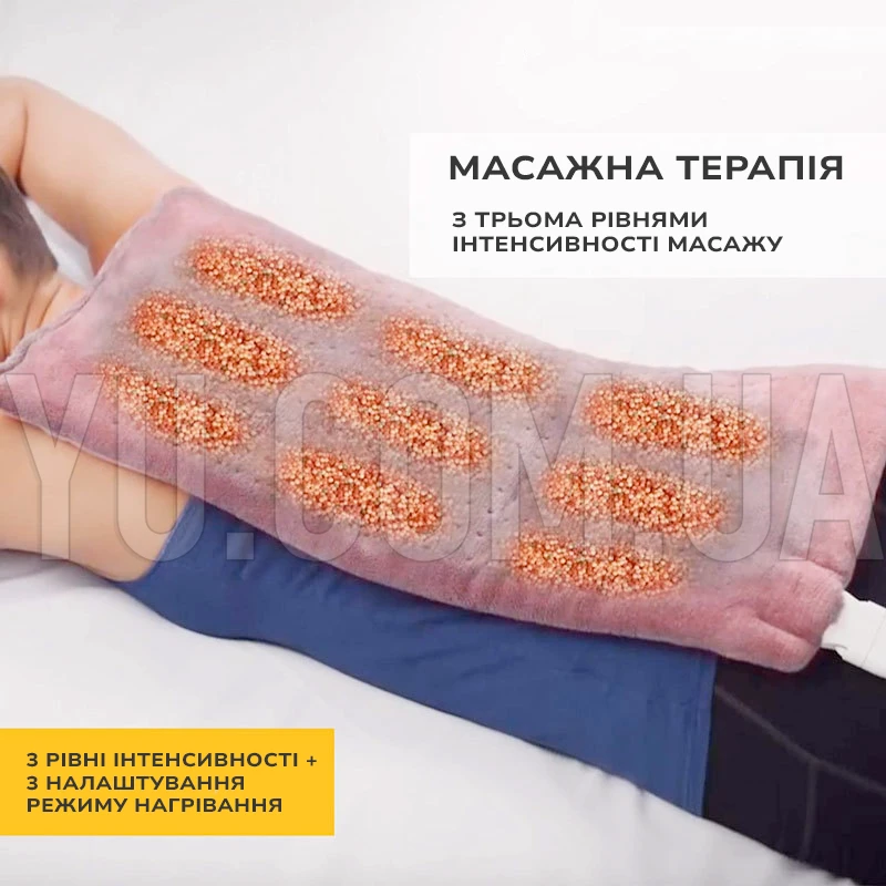 Массажная подстилка MASSAGING WEIGHTED HEATING PAD LY66 (W65) флисовая электрогрелка Массажная подстилка MASSAGING WEIGHTED HEATING PAD LY66 (W65) флисовая электрогрелка
