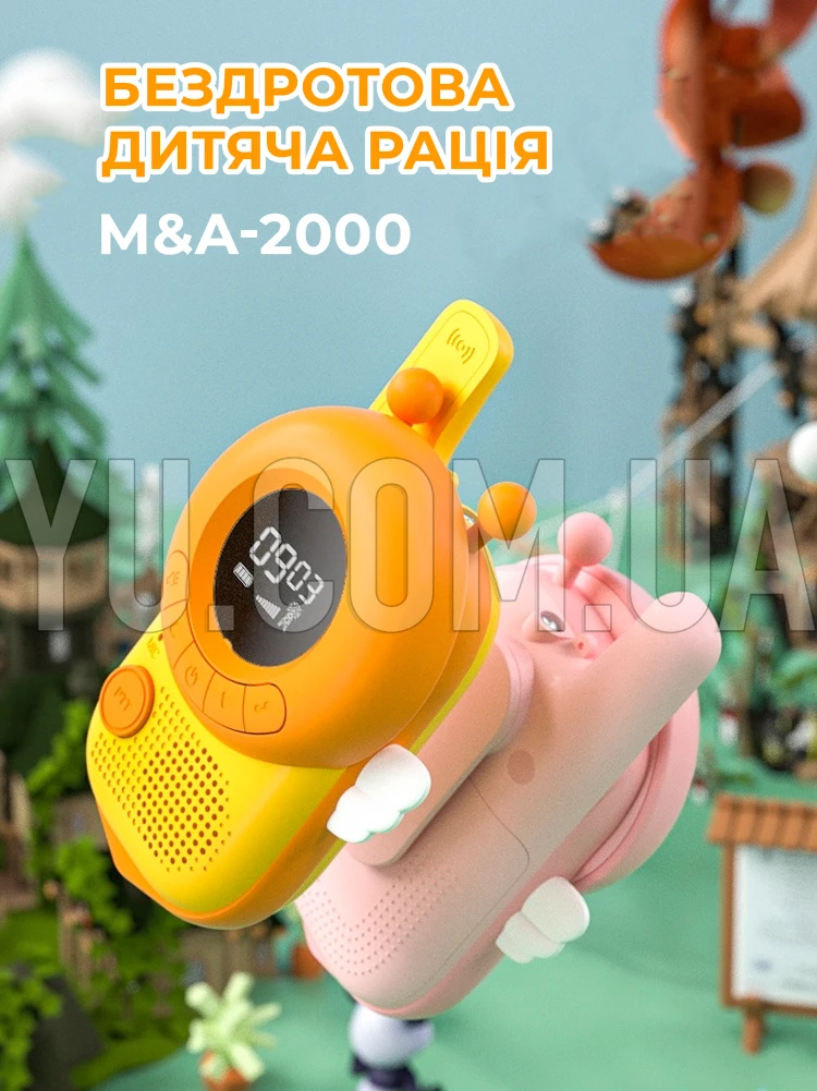 Детская рация M&A-2000 (2 шт.) беспроводная детская рация Детская рация M&A-2000 (2 шт.) беспроводная детская рация