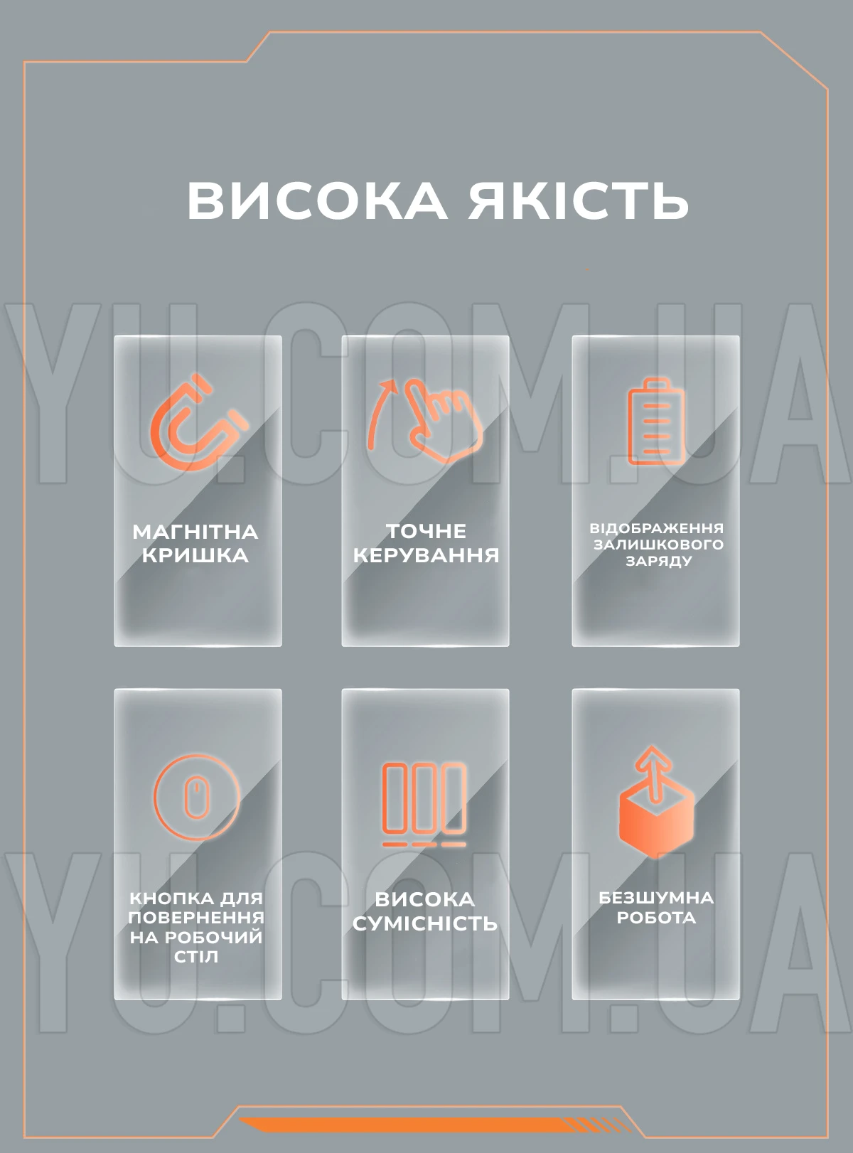Миша бездротова M133 прозора з підсвічуванням та акумулятором Миша бездротова M133 прозора з підсвічуванням та акумулятором