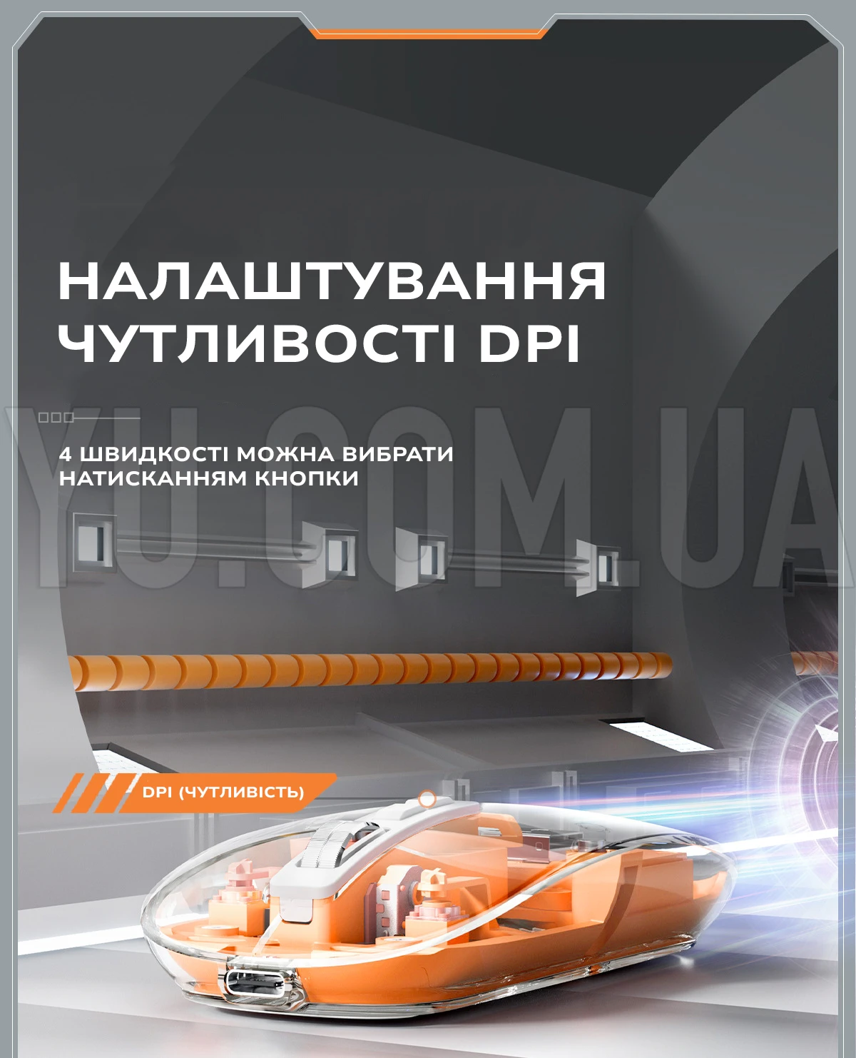 Миша бездротова M133 прозора з підсвічуванням та акумулятором Миша бездротова M133 прозора з підсвічуванням та акумулятором