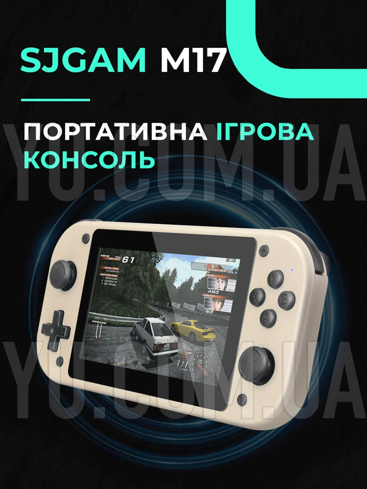 Портативна ретро консоль приставка SJGAM M17 4,3-дюймовий IPS-екран, 15000 ігор, 128 Гб