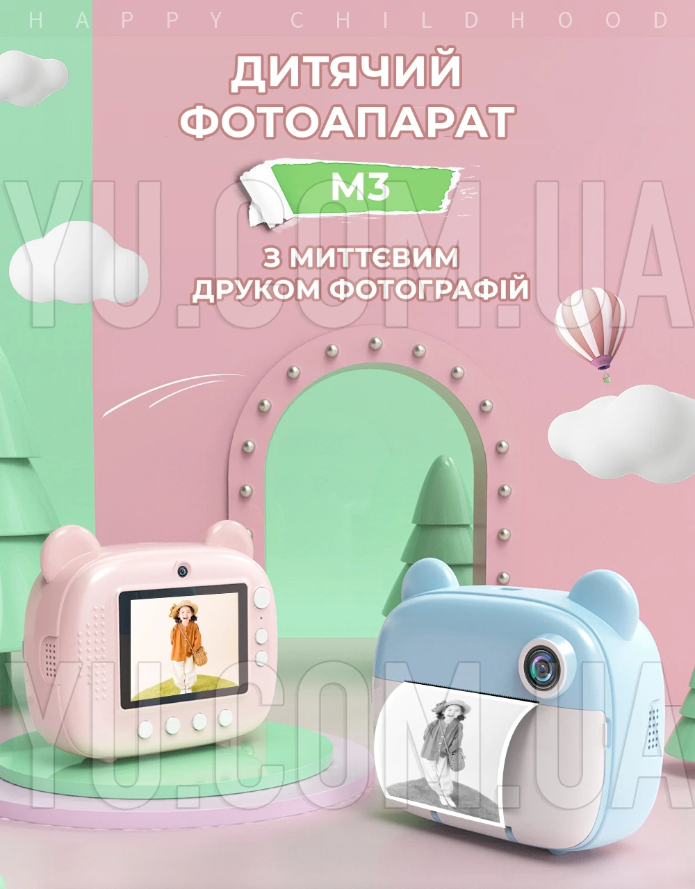 Детский фотоаппарат моментальной печати фото M3 интерактивная игрушка для детей