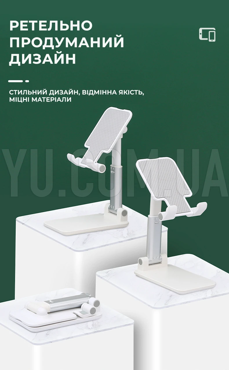 Універсальний тримач підставка Borofone BH42 Lite Star для мобільного телефону, планшета Універсальний тримач підставка Borofone BH42 Lite Star для мобільного телефону, планшета