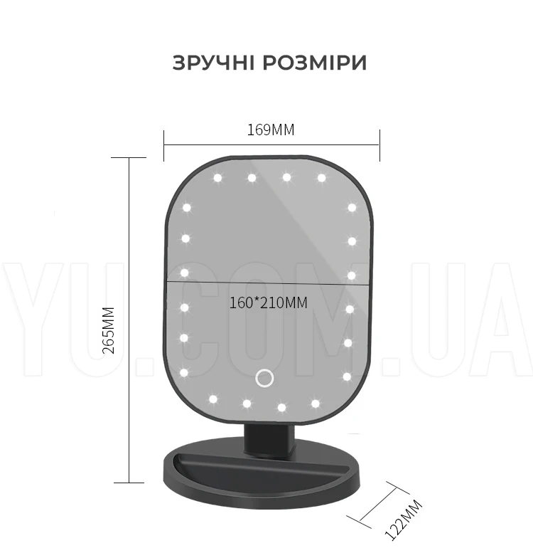 Дзеркало настільне для макіяжу з LED-підсвічуванням 20 світлодіодів MA-16