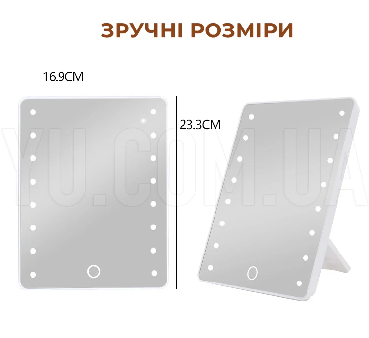 Дзеркало для макіяжу з LED підсвічуванням 16 світлодіодів MA-18 Дзеркало для макіяжу з LED підсвічуванням 16 світлодіодів MA-18