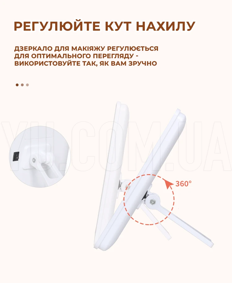 Дзеркало для макіяжу з LED підсвічуванням 16 світлодіодів MA-18 Дзеркало для макіяжу з LED підсвічуванням 16 світлодіодів MA-18