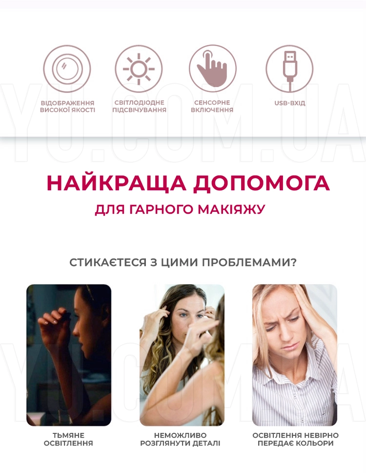 Потрійне дзеркало для макіяжу з LED підсвічуванням сенсорною кнопкою USB та органайзером MA-19