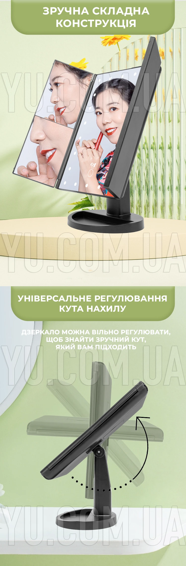 Дзеркало потрійне з підсвічуванням LED MIRROR MAGNIFYING Mirror MA-198