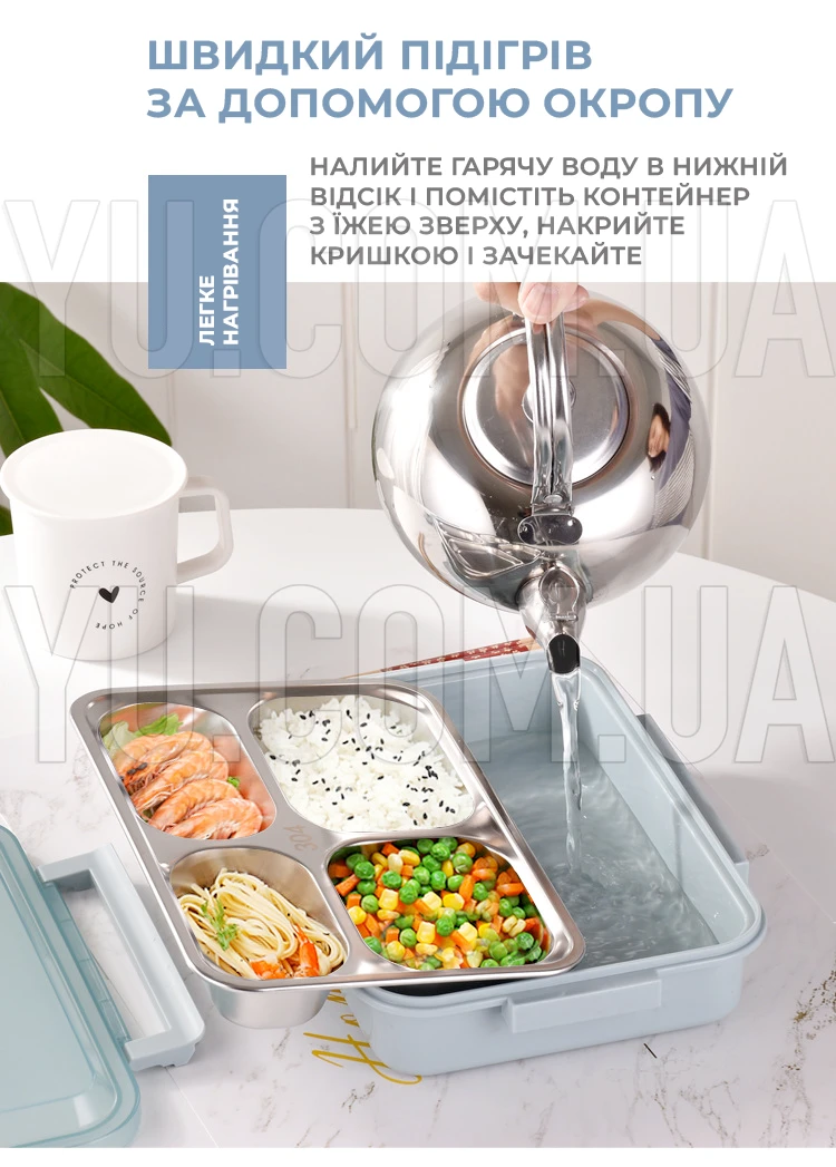 Ланч-бокс на 4 отделения 1500мл MA-2000 с подставкой для телефона, ланч-бокс с подогревом от кипятка