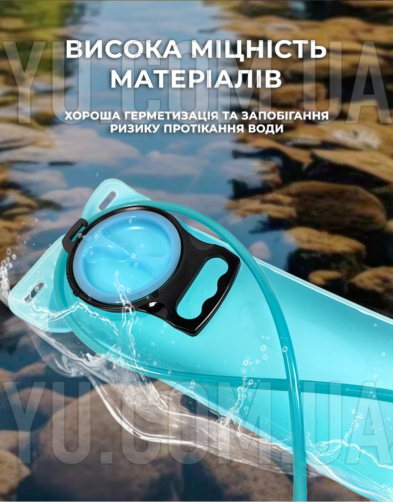 Гидратор переносной MA-253 питьевая система 3л ART-0264 Гидратор переносной MA-253 питьевая система 3л ART-0264