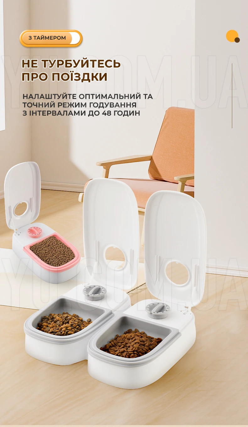 Автоматична годівниця для домашніх тварин розумний дозатор з таймером для котів та собак 2 шт по 300 мл MA-6 Автоматична годівниця для домашніх тварин розумний дозатор з таймером для котів та собак 2 шт по 300 мл MA-6