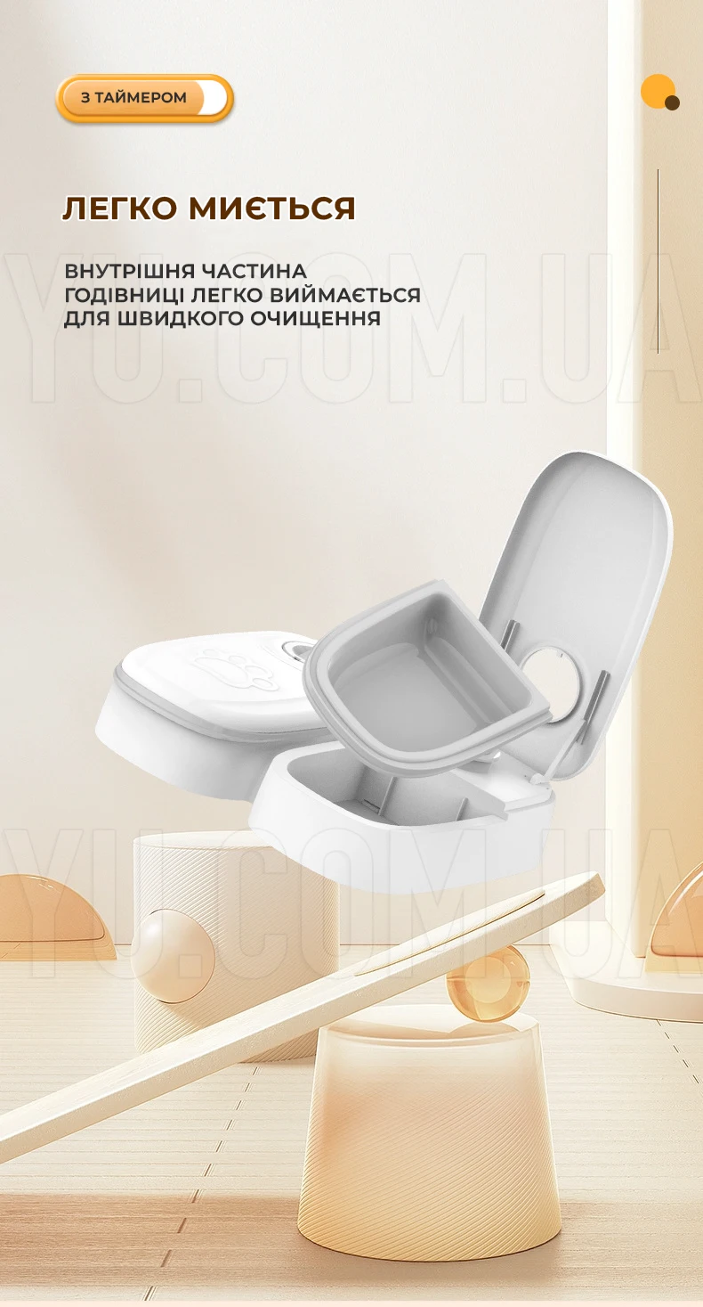 Автоматична годівниця для домашніх тварин розумний дозатор з таймером для котів та собак 2 шт по 300 мл MA-6 Автоматична годівниця для домашніх тварин розумний дозатор з таймером для котів та собак 2 шт по 300 мл MA-6