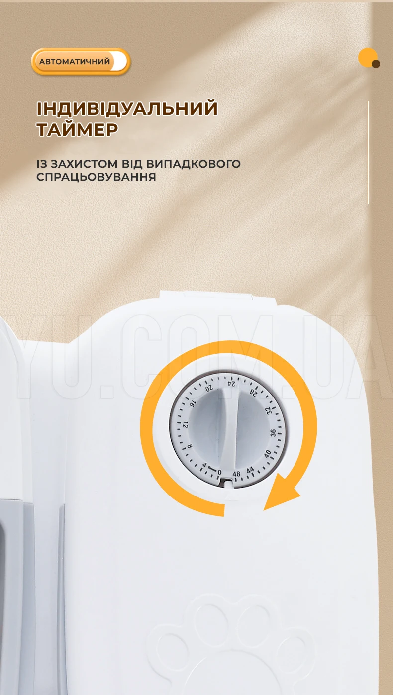 Автоматична годівниця для домашніх тварин розумний дозатор з таймером для котів та собак 2 шт по 300 мл MA-6 Автоматична годівниця для домашніх тварин розумний дозатор з таймером для котів та собак 2 шт по 300 мл MA-6