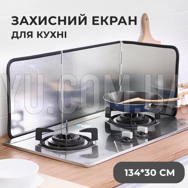 Защитный экран для кухни, экран от брызг, масла и жира MAG-593 134*30 см из оцинкованного жаропрочного металла