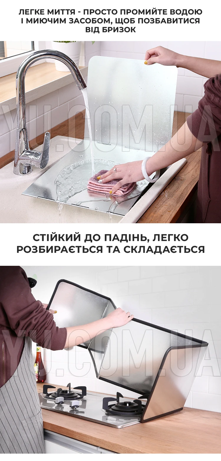 Защитный экран для кухни, экран от брызг, масла и жира MAG-593 134*30 см из оцинкованного жаропрочного металла