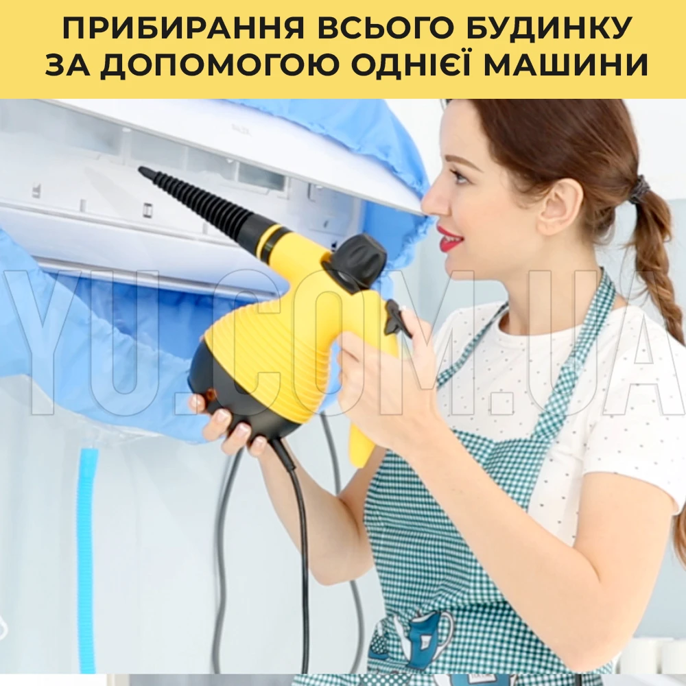 Ручний побутовий пароочисник високої температури та високого тиску MAG-683 220 В ручний відпарювач Ручний побутовий пароочисник високої температури та високого тиску MAG-683 220 В ручний відпарювач
