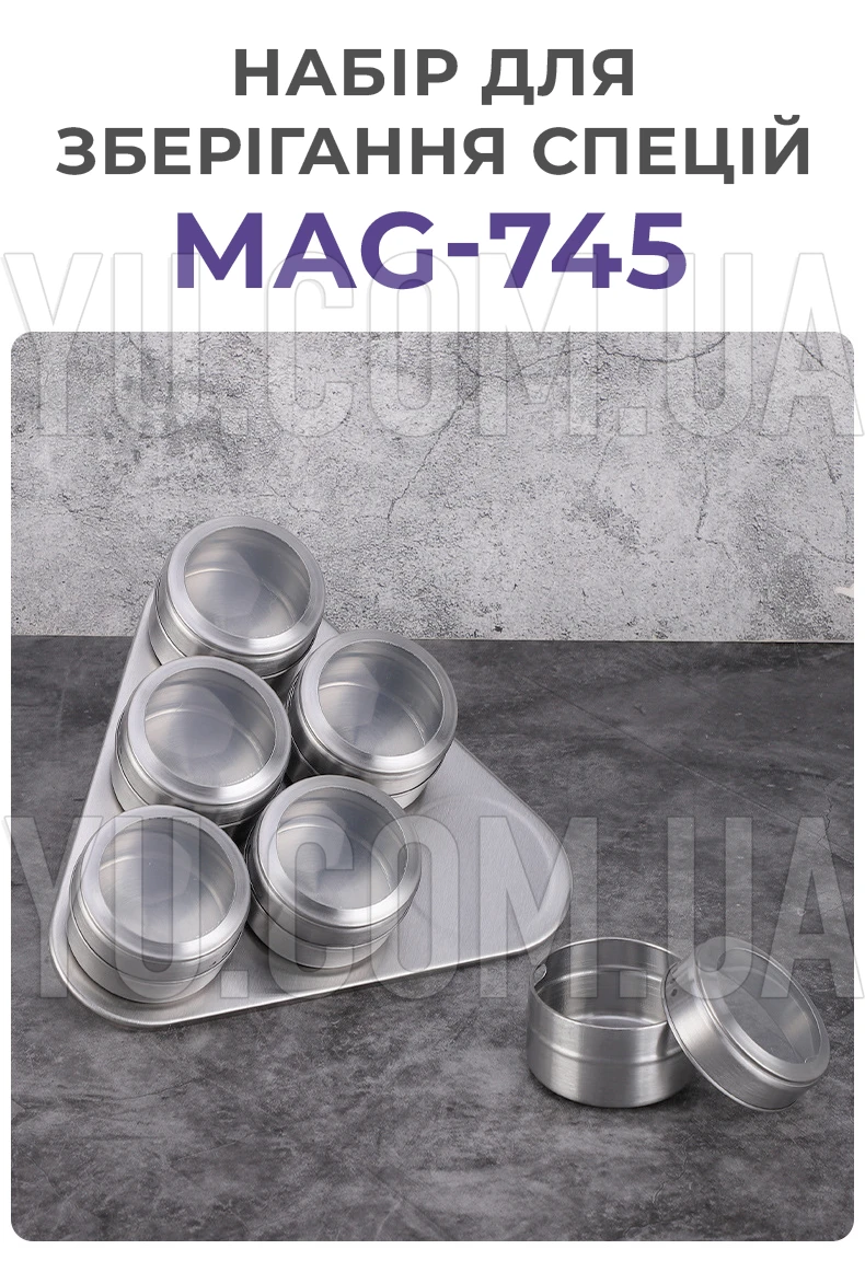 Комплект емкостей для специй 6 шт с подставкой на магнитах MAG-745
