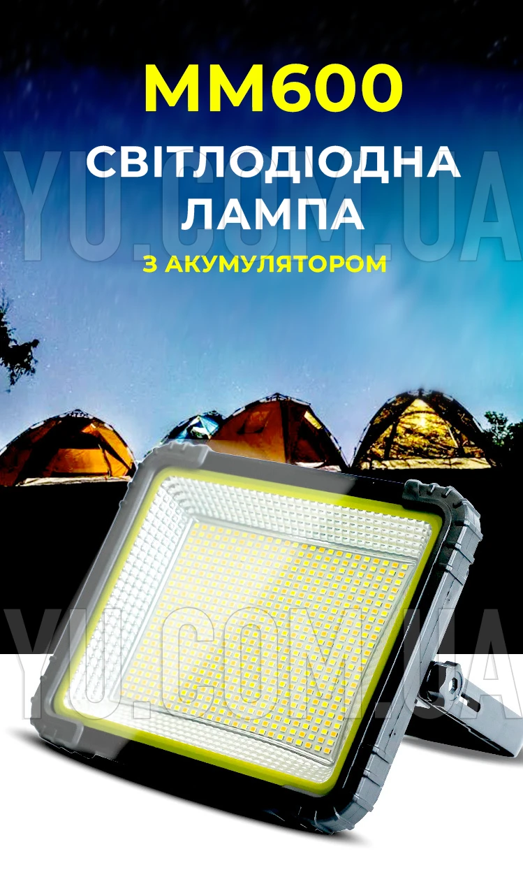 Прямоугольная LED лампа с аккумулятором для фотостудии MM600 водостойкая