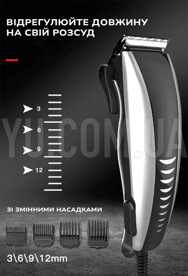 Професійна машинка для стрижки MS-3302 провідна Професійна машинка для стрижки MS-3302 провідна