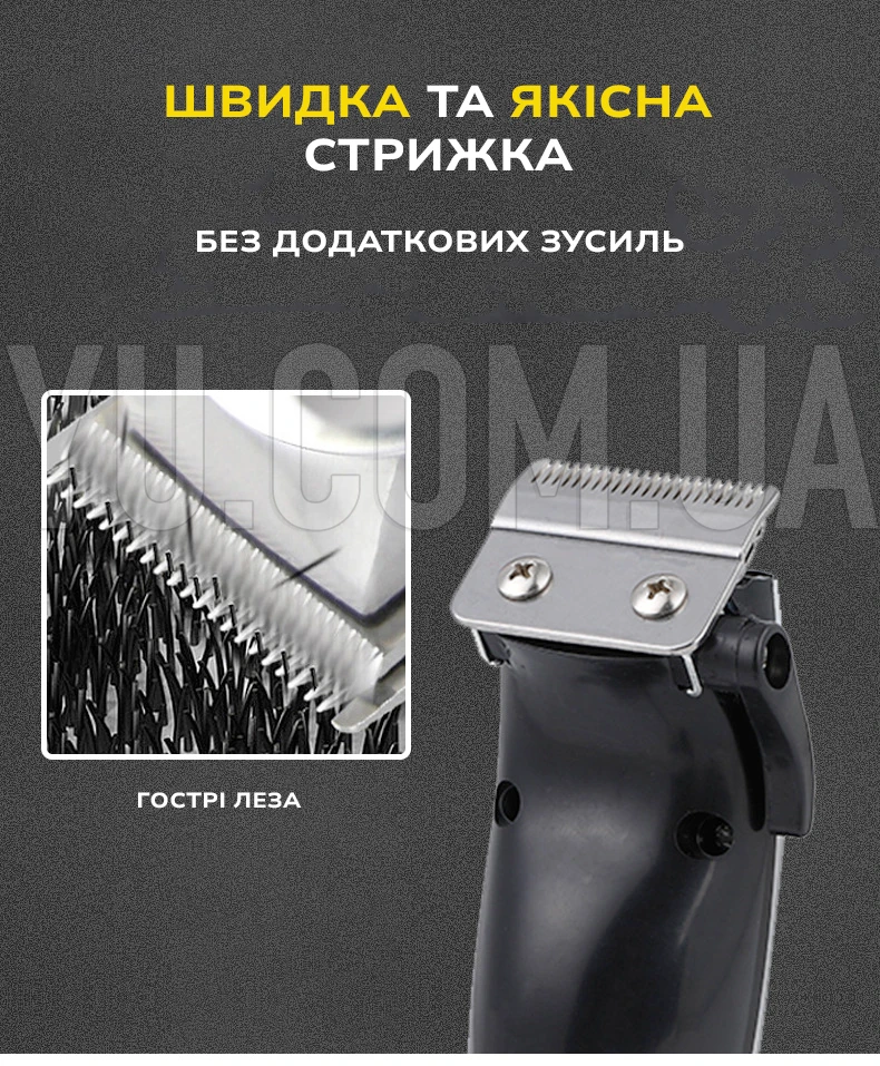 Машинка для стрижки волосся провідна MS-3303