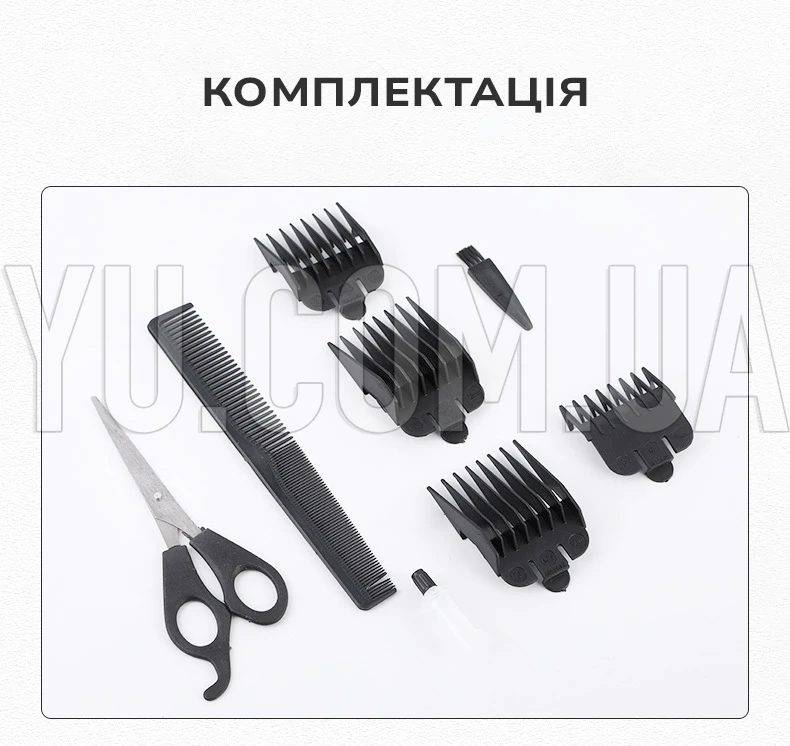 Машинка для стрижки волосся провідна MS-3303
