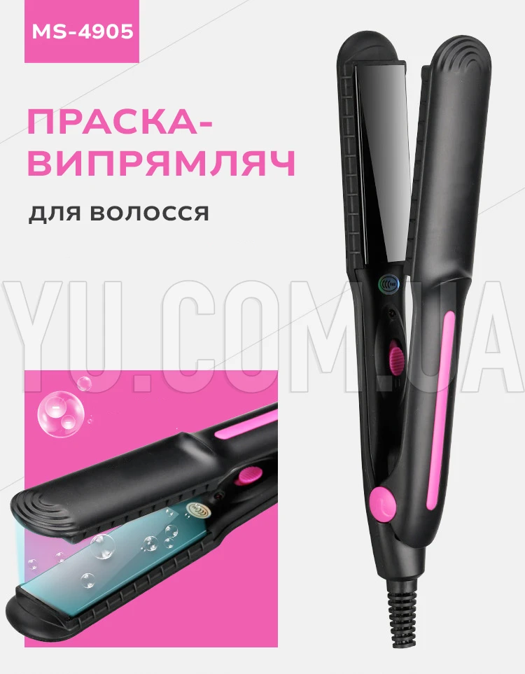 Праска для волосся випрямляч MS-4905 25 Вт щипці праска для випрямлення волосся 200°С Праска для волосся випрямляч MS-4905 25 Вт щипці праска для випрямлення волосся 200°С