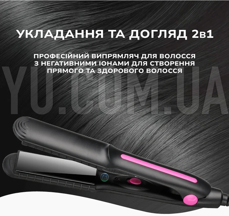 Праска для волосся випрямляч MS-4905 25 Вт щипці праска для випрямлення волосся 200°С Праска для волосся випрямляч MS-4905 25 Вт щипці праска для випрямлення волосся 200°С
