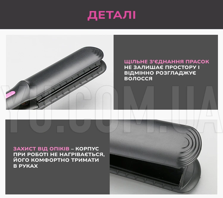 Праска для волосся випрямляч MS-4905 25 Вт щипці праска для випрямлення волосся 200°С Праска для волосся випрямляч MS-4905 25 Вт щипці праска для випрямлення волосся 200°С