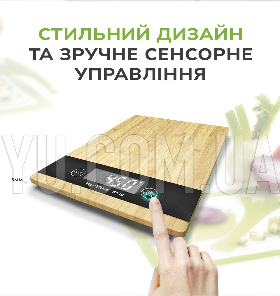 Весы кухонные MATARIX MX-406 5кг WOOD сенсорное управление, дерево + пластик