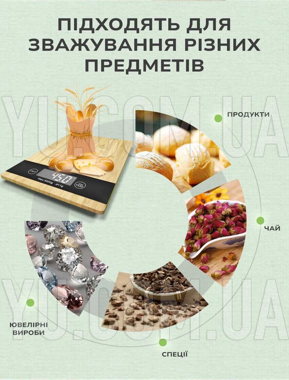 Весы кухонные MATARIX MX-406 5кг WOOD сенсорное управление, дерево + пластик