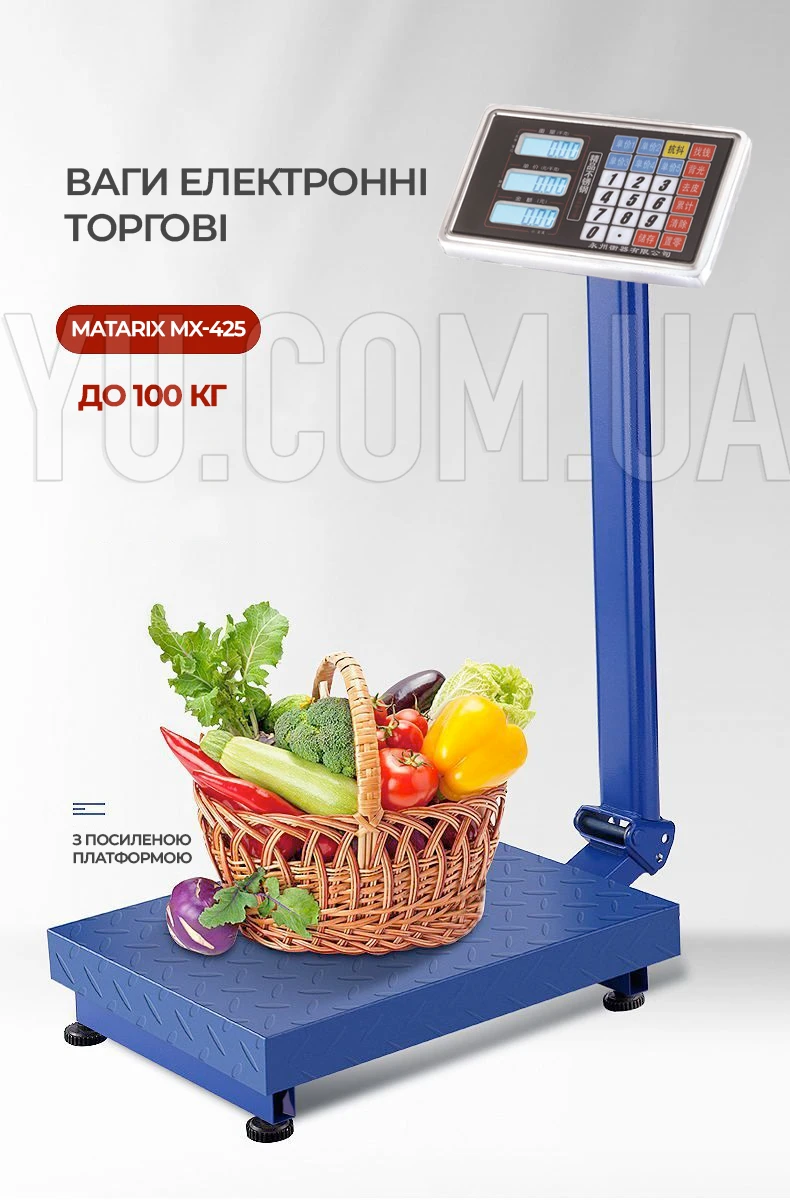 Весы товарные MATARIX MX-425 100кг 30*40см усиленные
